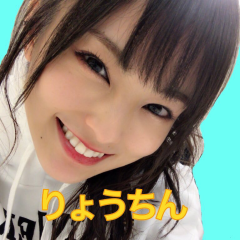 りょうちん