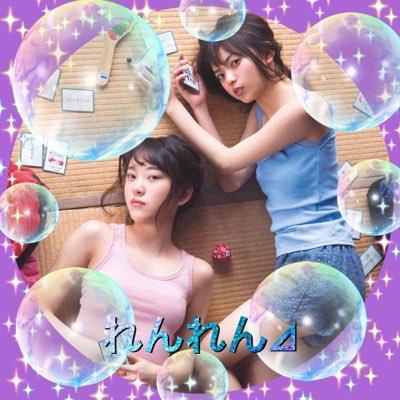 れんれん⊿📓📚🍓🥛🍌🐒