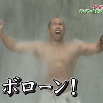 なー