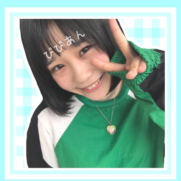 しおりのトーク