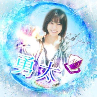 勇太
