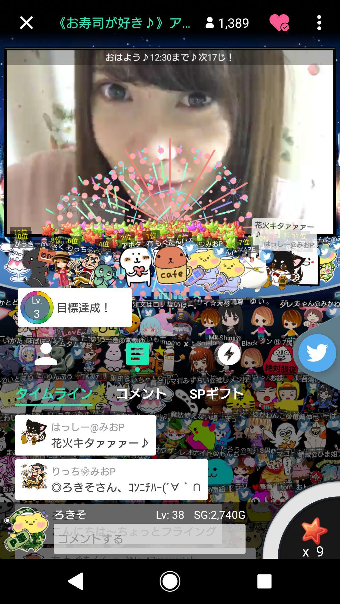 投稿画像