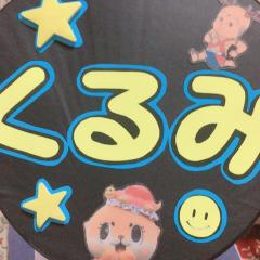 くるるんReTalk💗