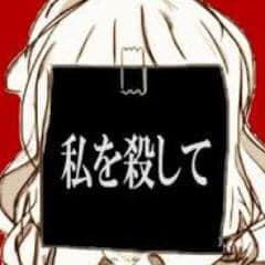 狂うぐらいに私を愛して