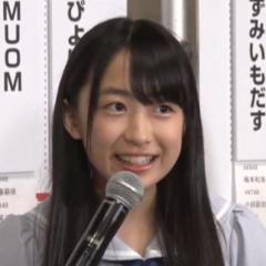 Akaring!