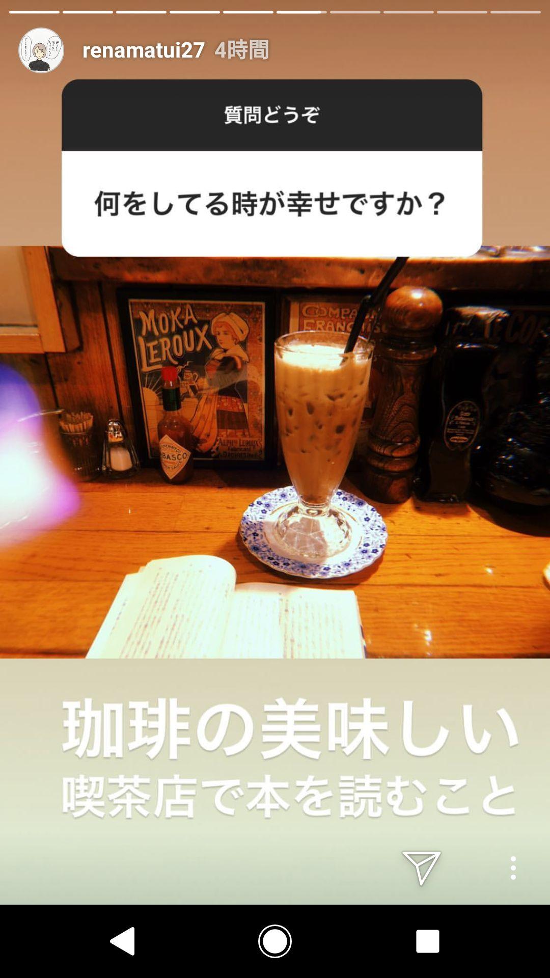 投稿画像