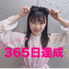 #ずんメール（山根涼羽返信部屋）