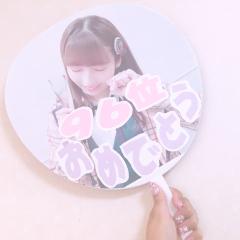 ありさ(ありす)【ささえ隊】