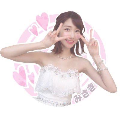 みさき