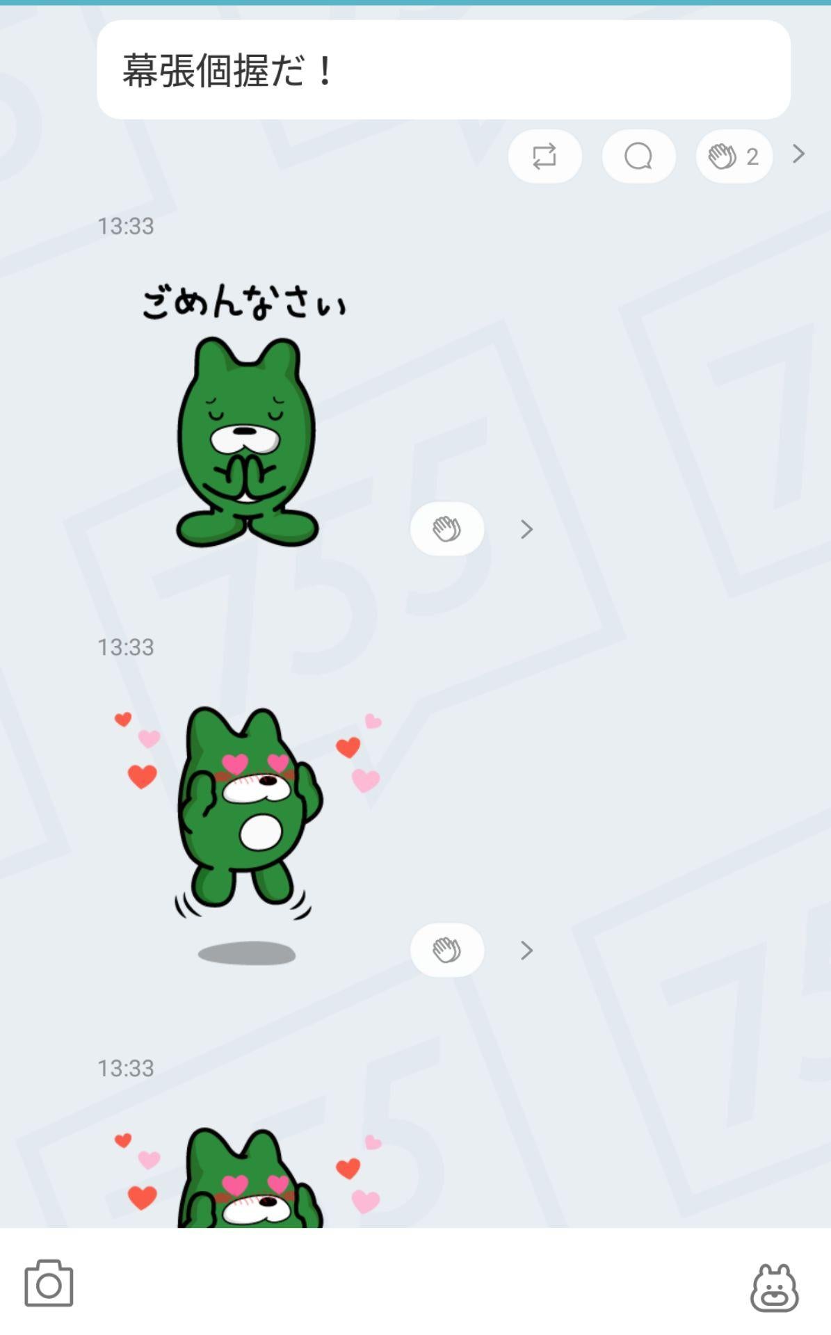 投稿画像