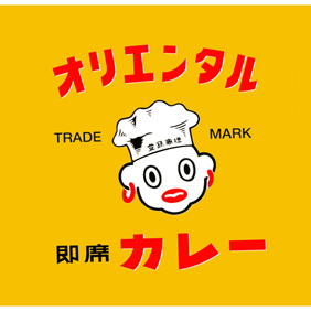 カレートーク！