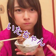 いたちゃん