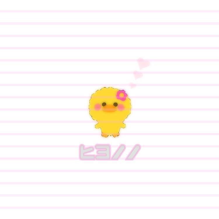ひよののちゃんず 🐣🌷