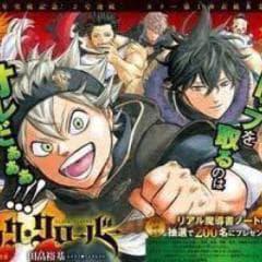 ブラッククローバー