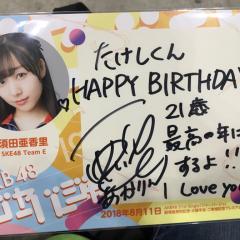 ちゃぶ台のトーク