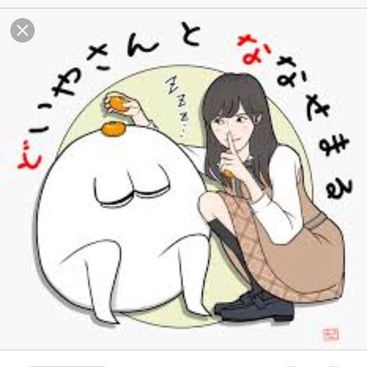 Kazuki ⊿⁴⁶