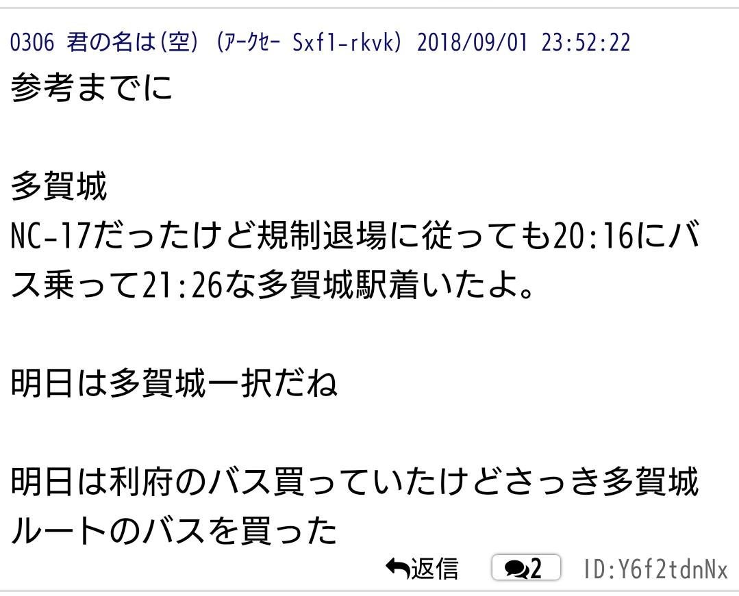 投稿画像
