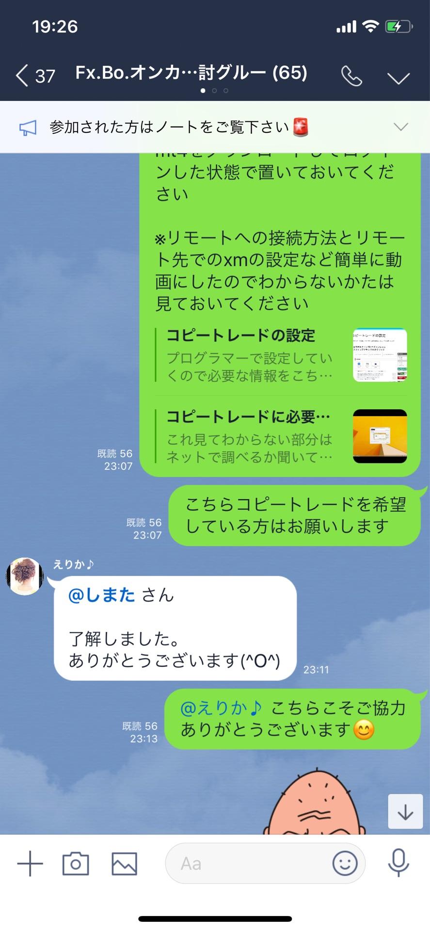 投稿画像