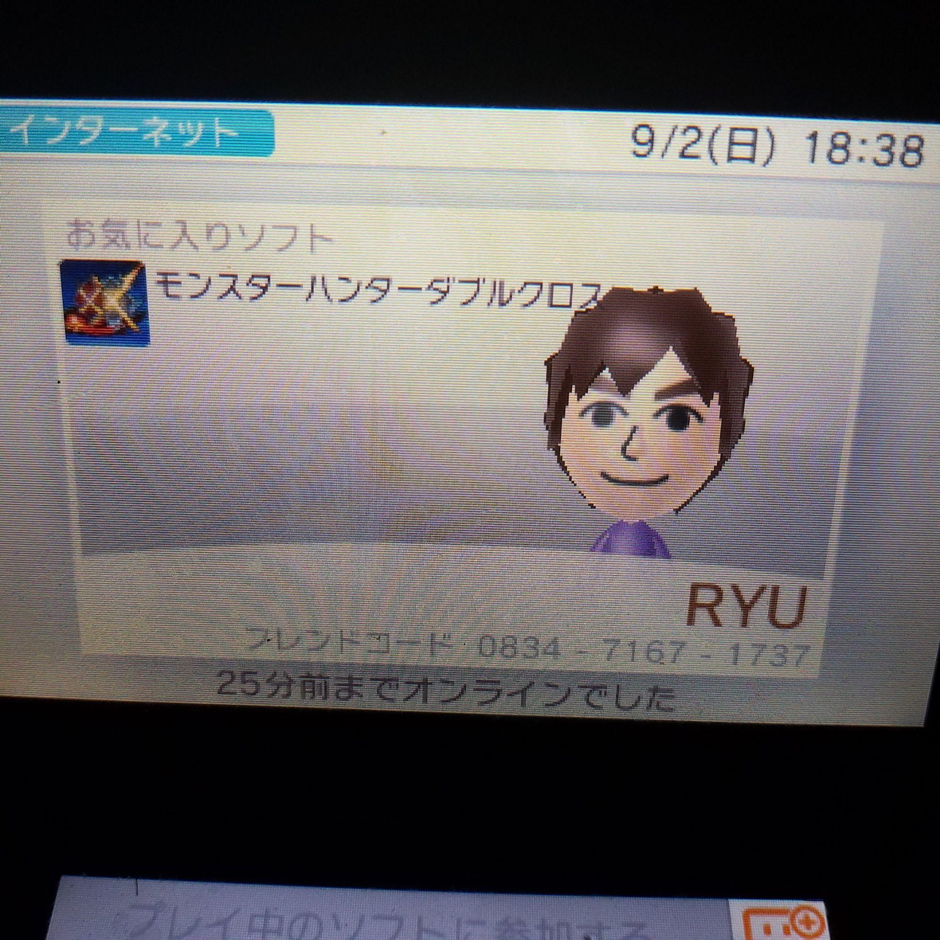 投稿画像