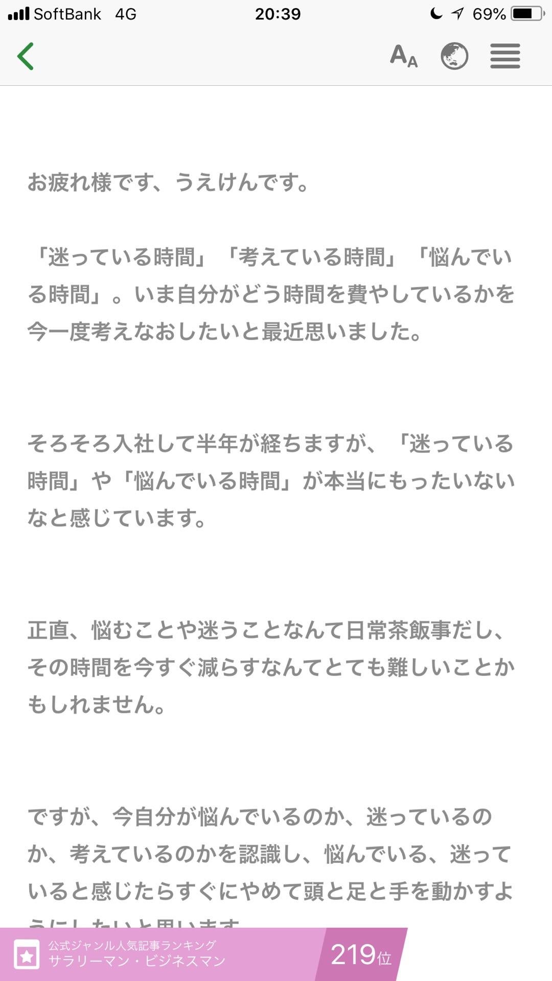 投稿画像