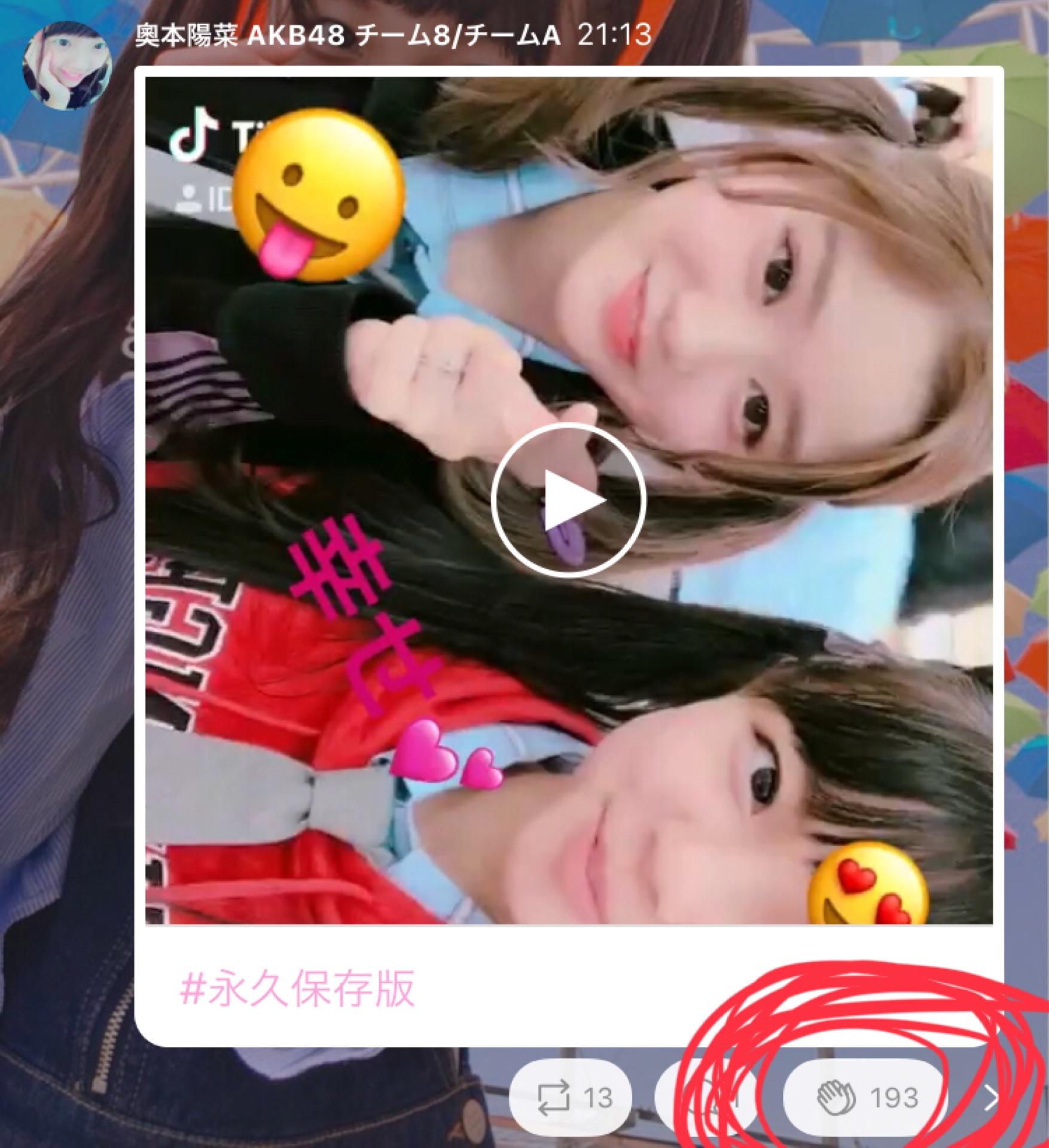 投稿画像