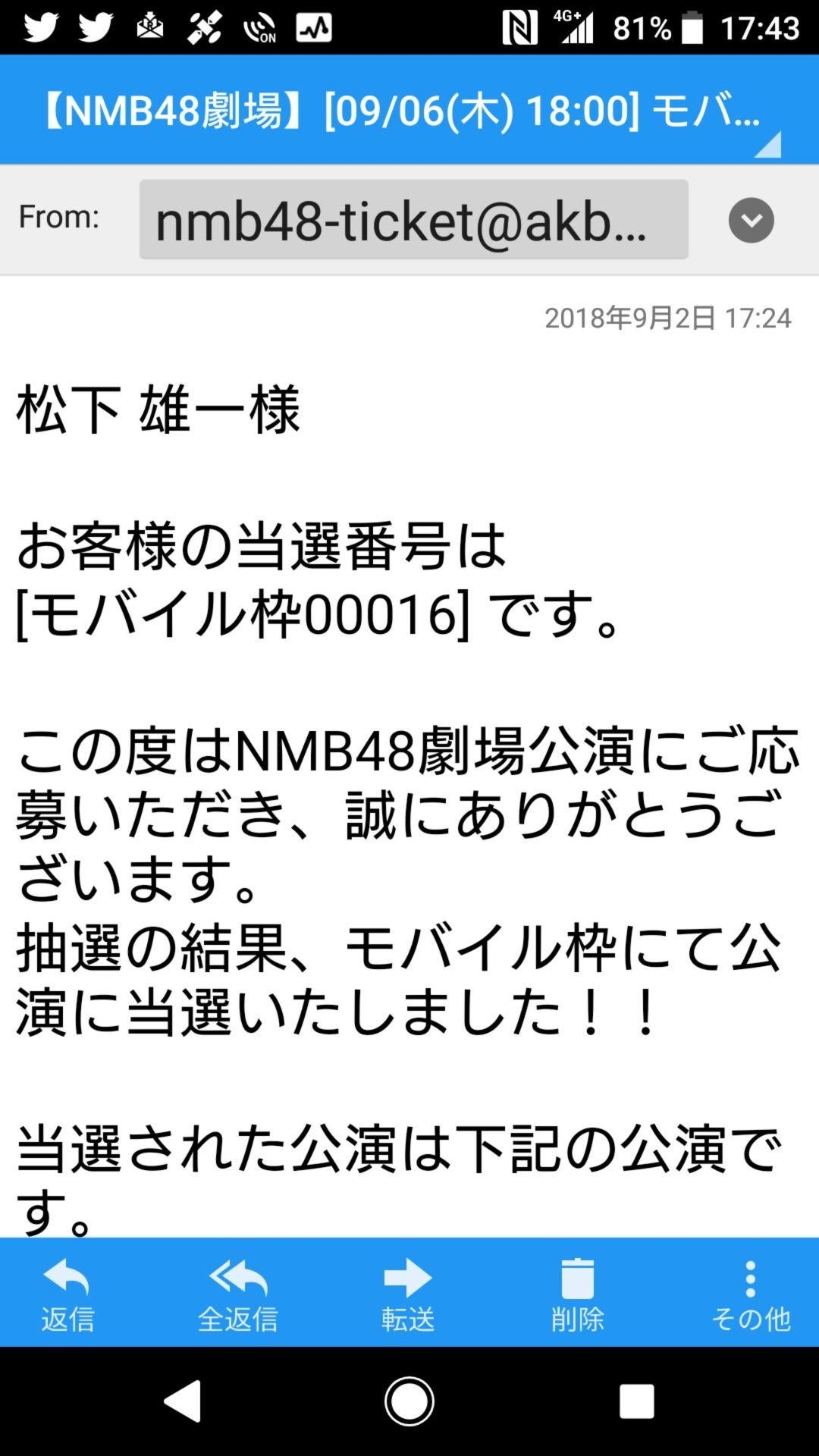 投稿画像