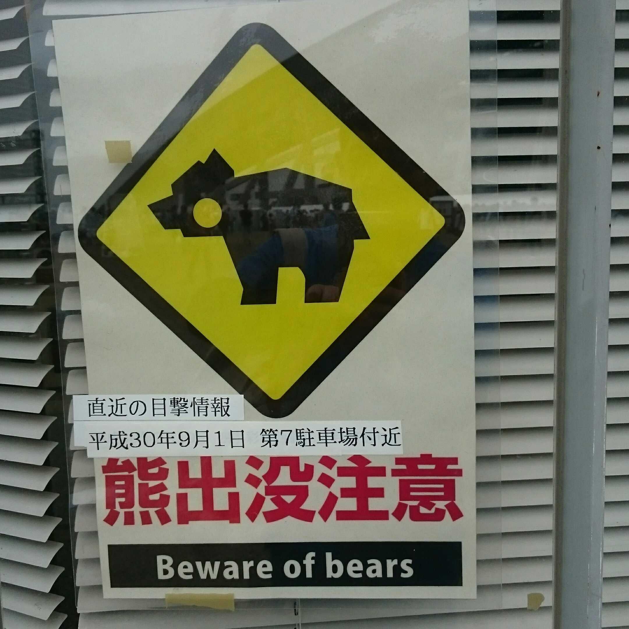かず甲府