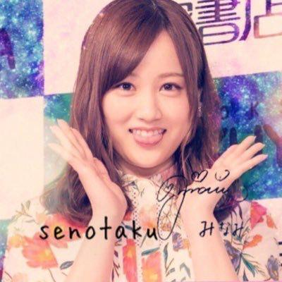 せのたく⊿46