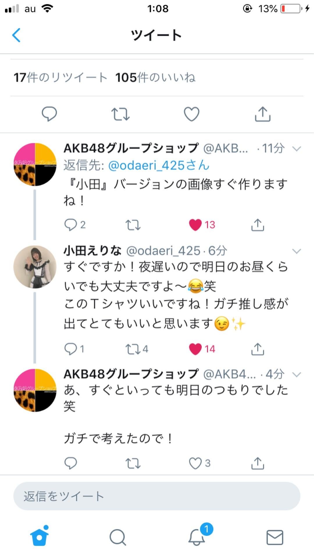 投稿画像