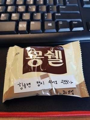 みう♡のトーク