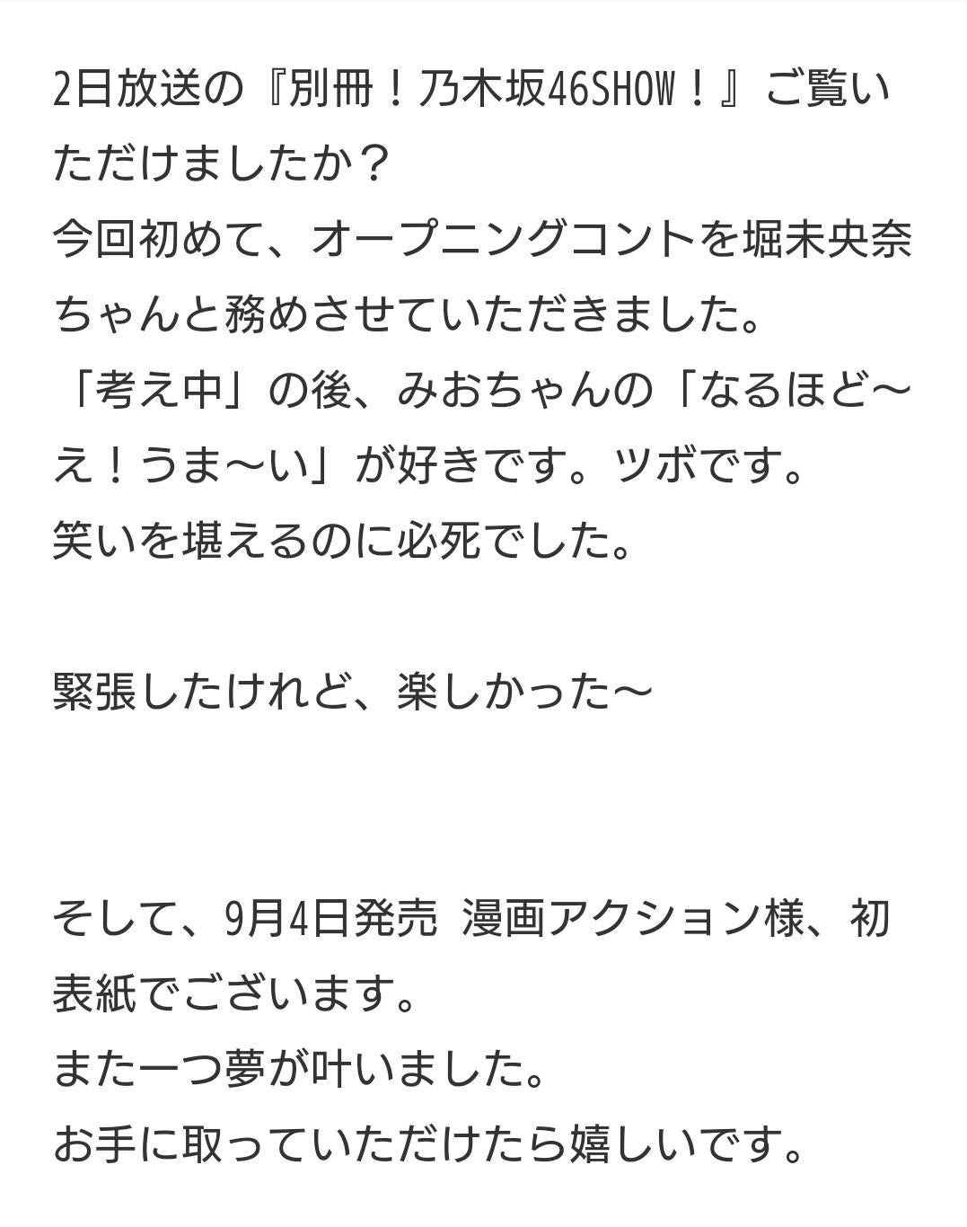 投稿画像