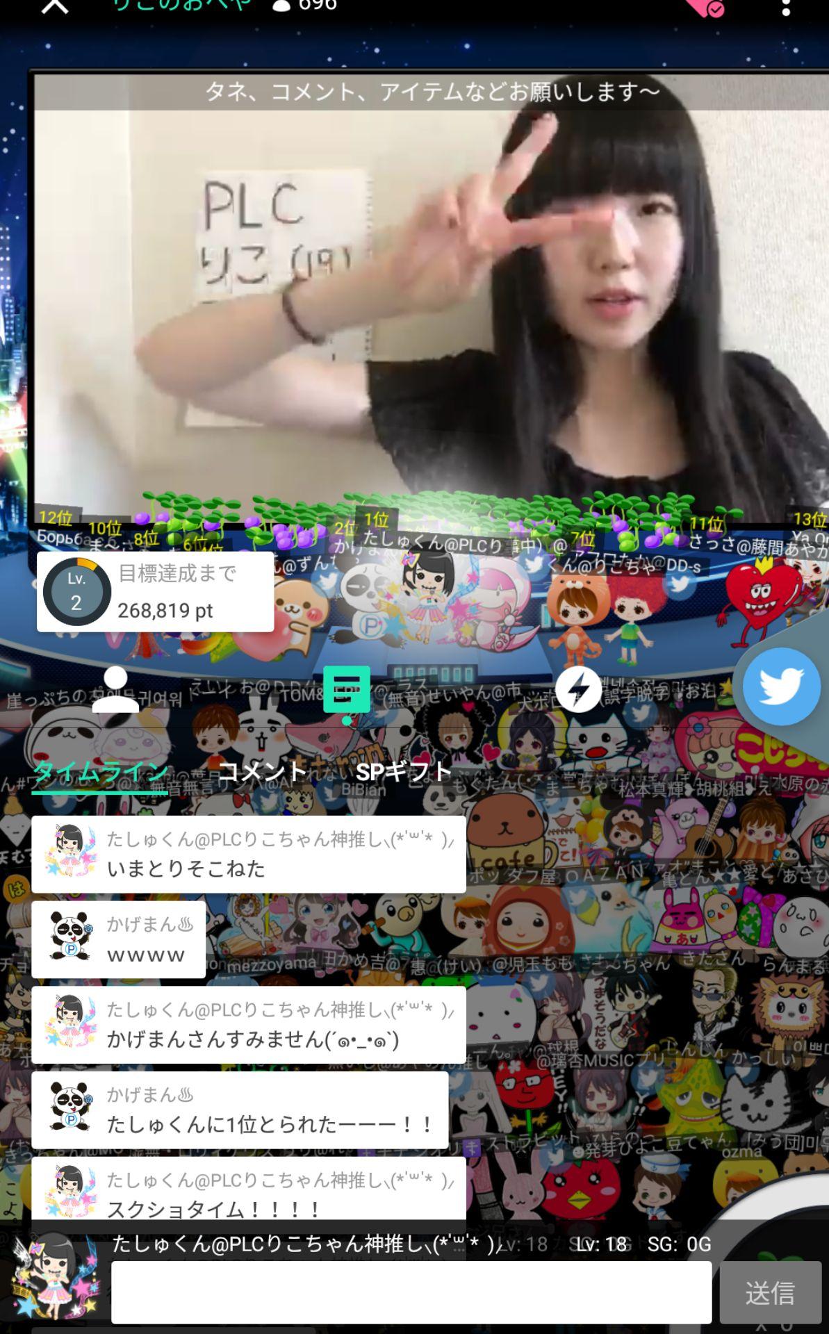 投稿画像