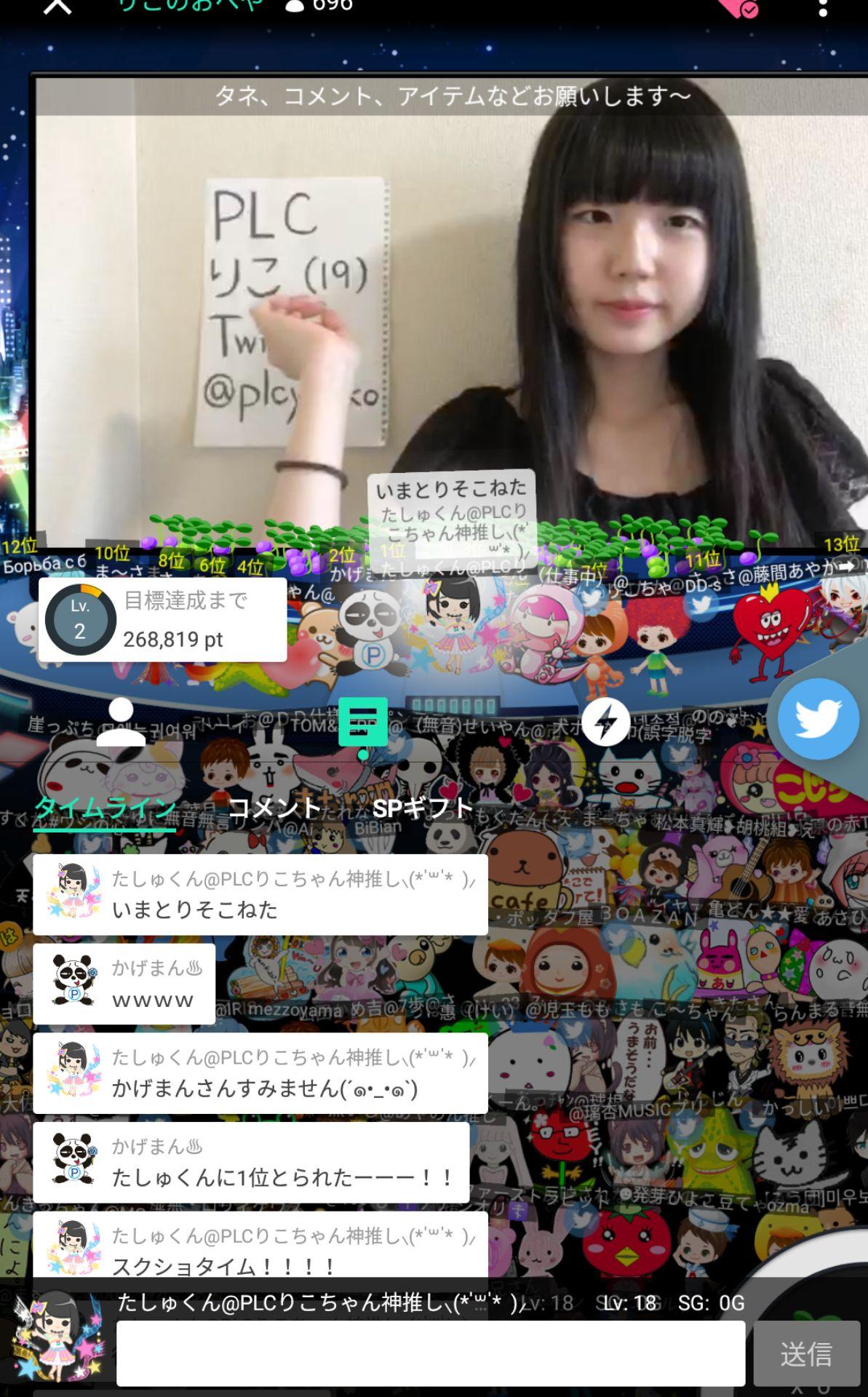 投稿画像