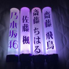 よったん⊿