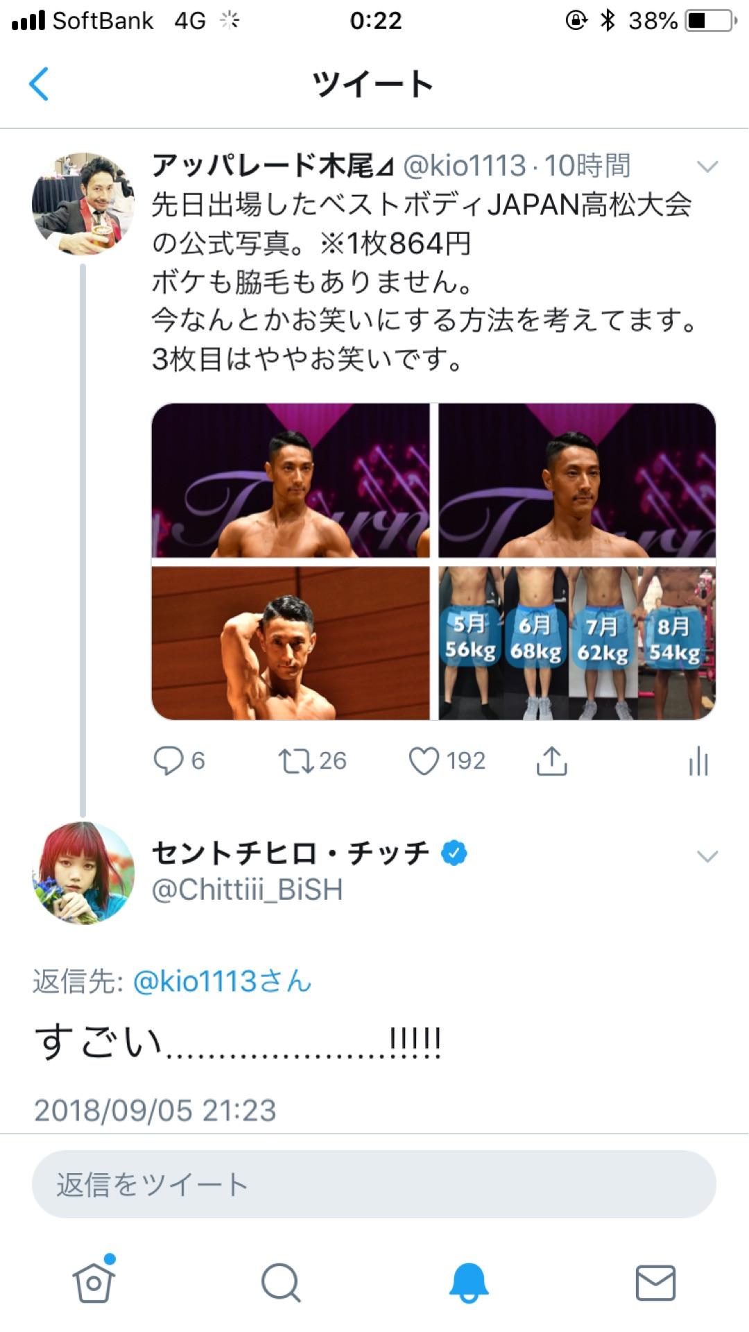 投稿画像