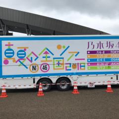 りあすTのトーク