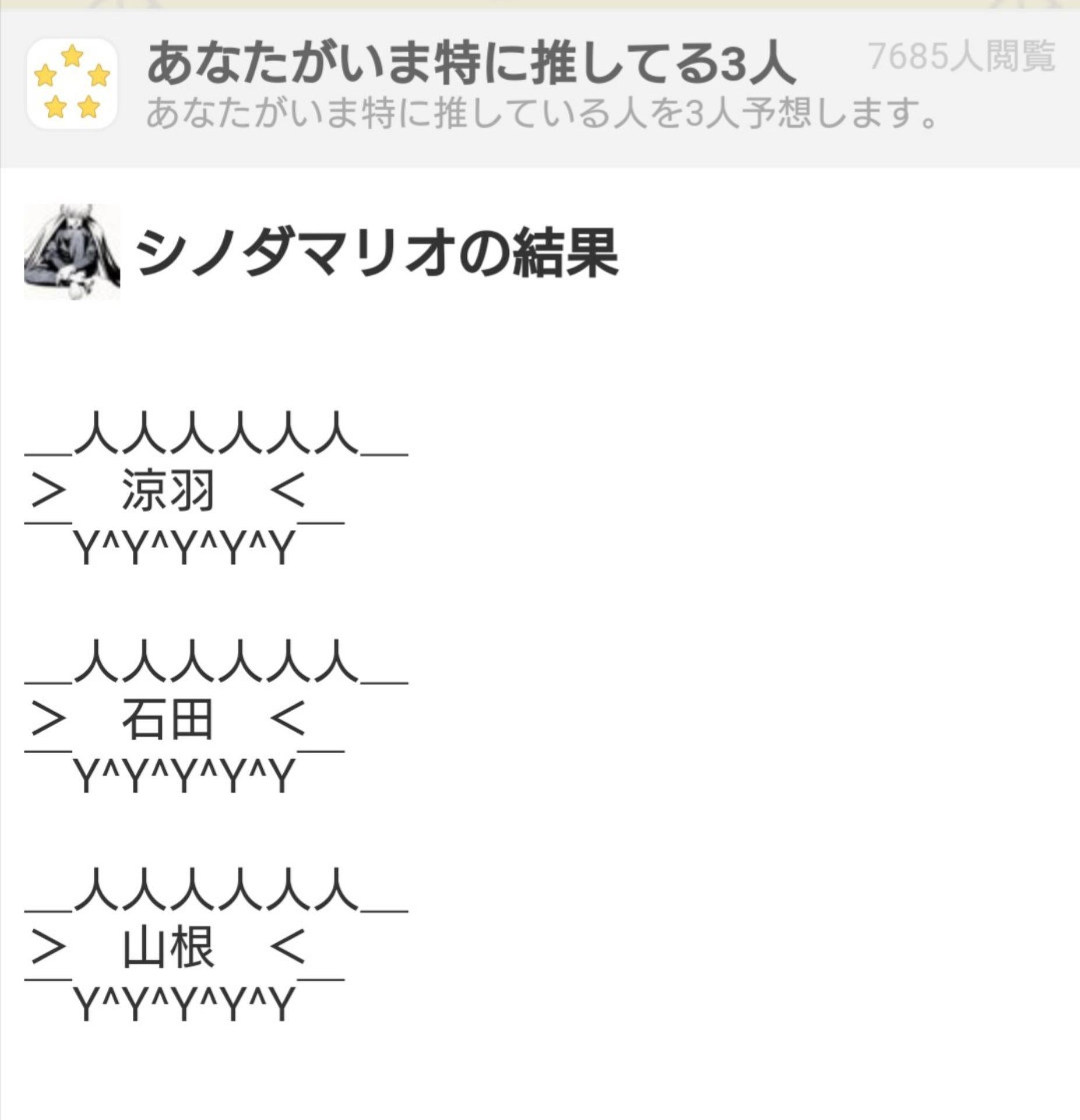 投稿画像