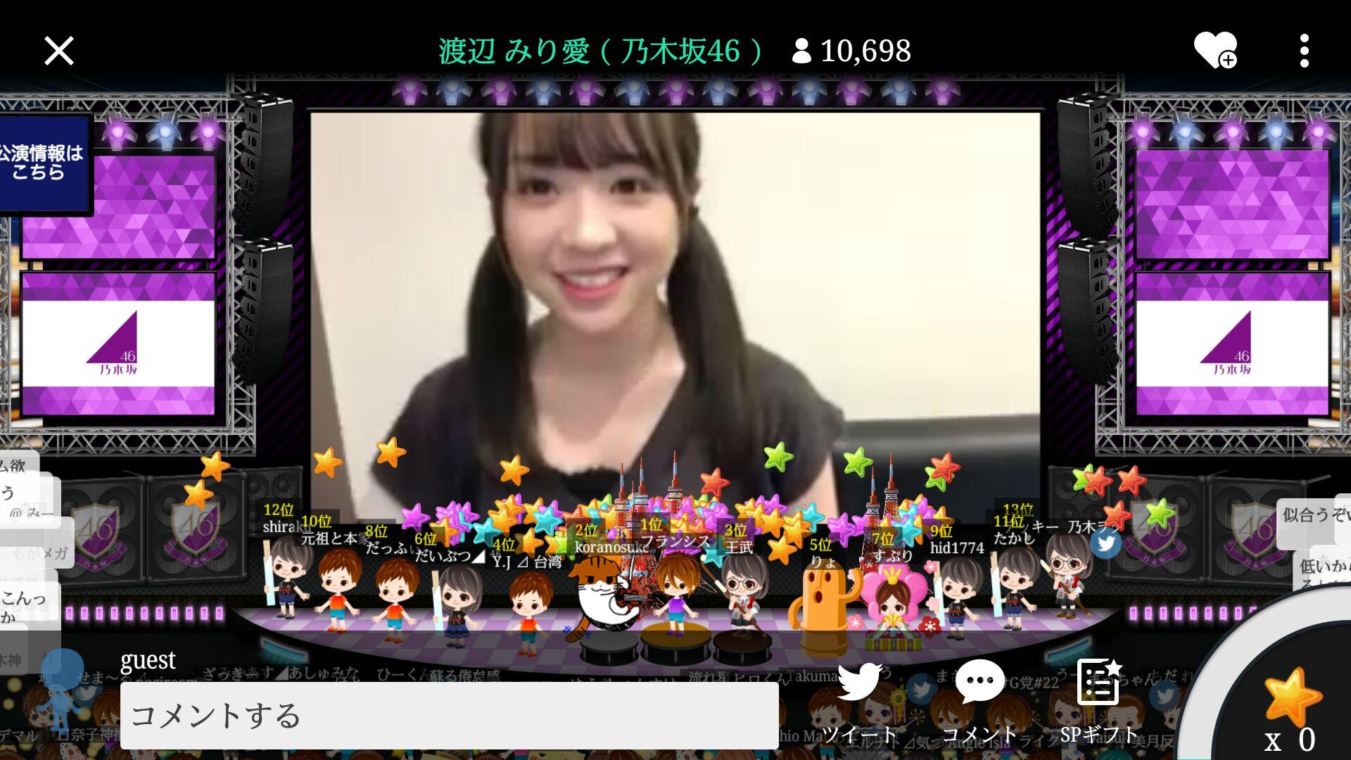 ๆ็จฟ็ปๅ