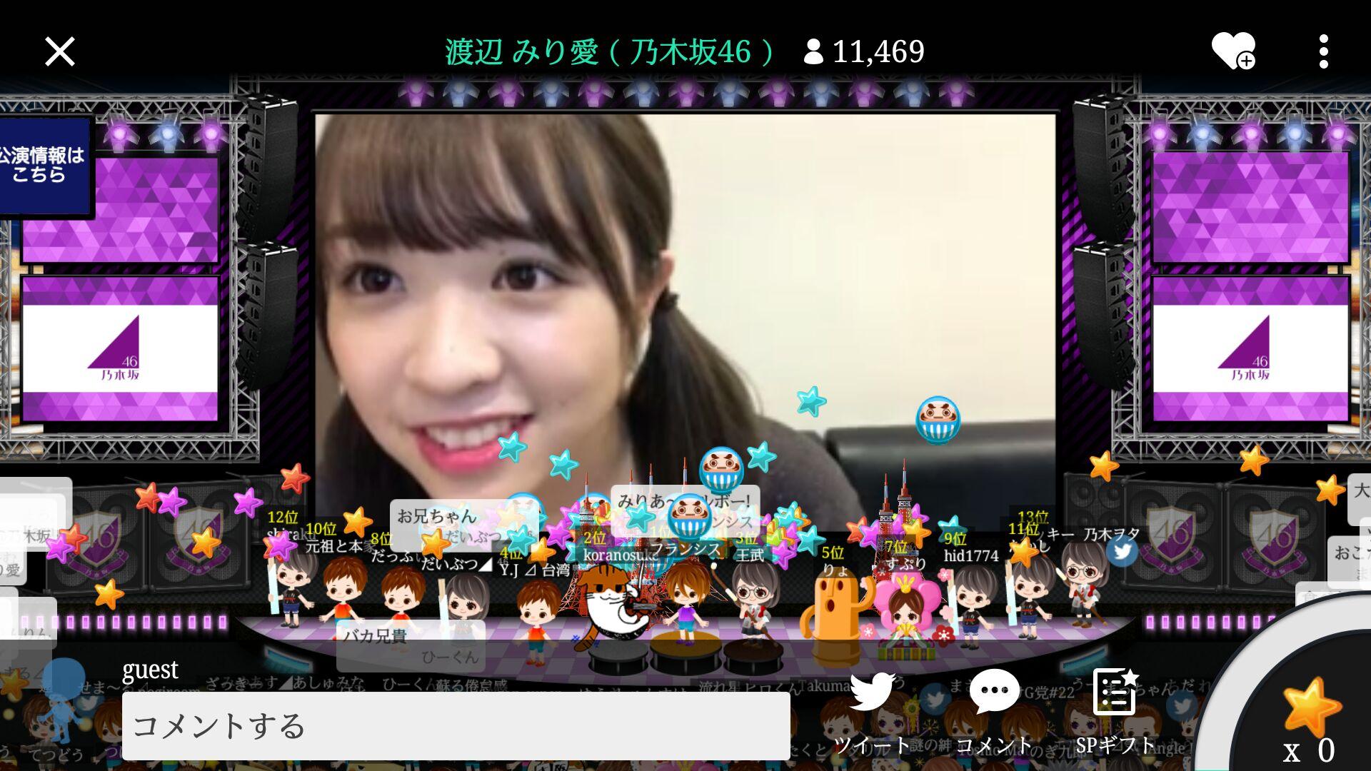 ๆ็จฟ็ปๅ