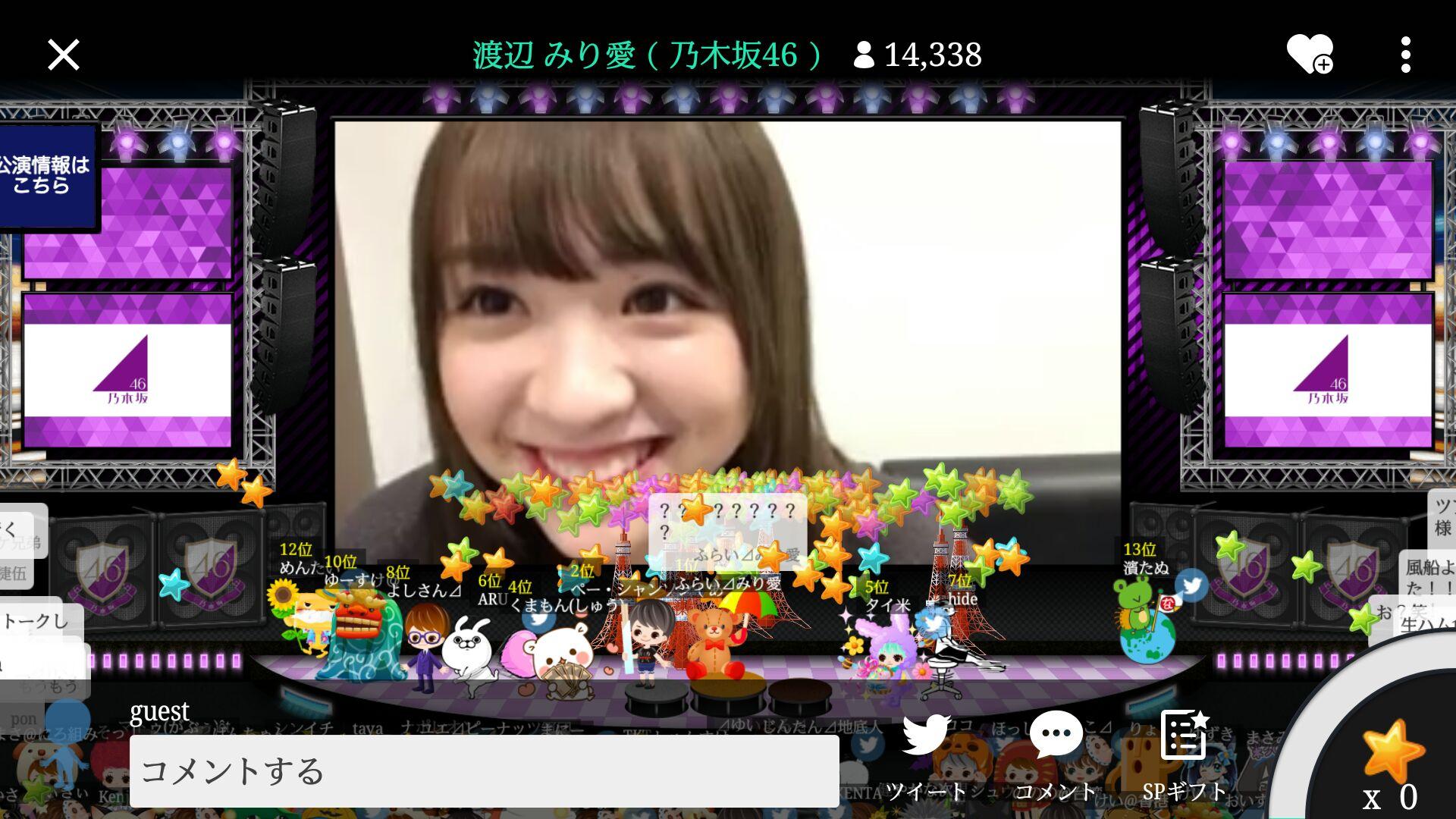 ๆ็จฟ็ปๅ