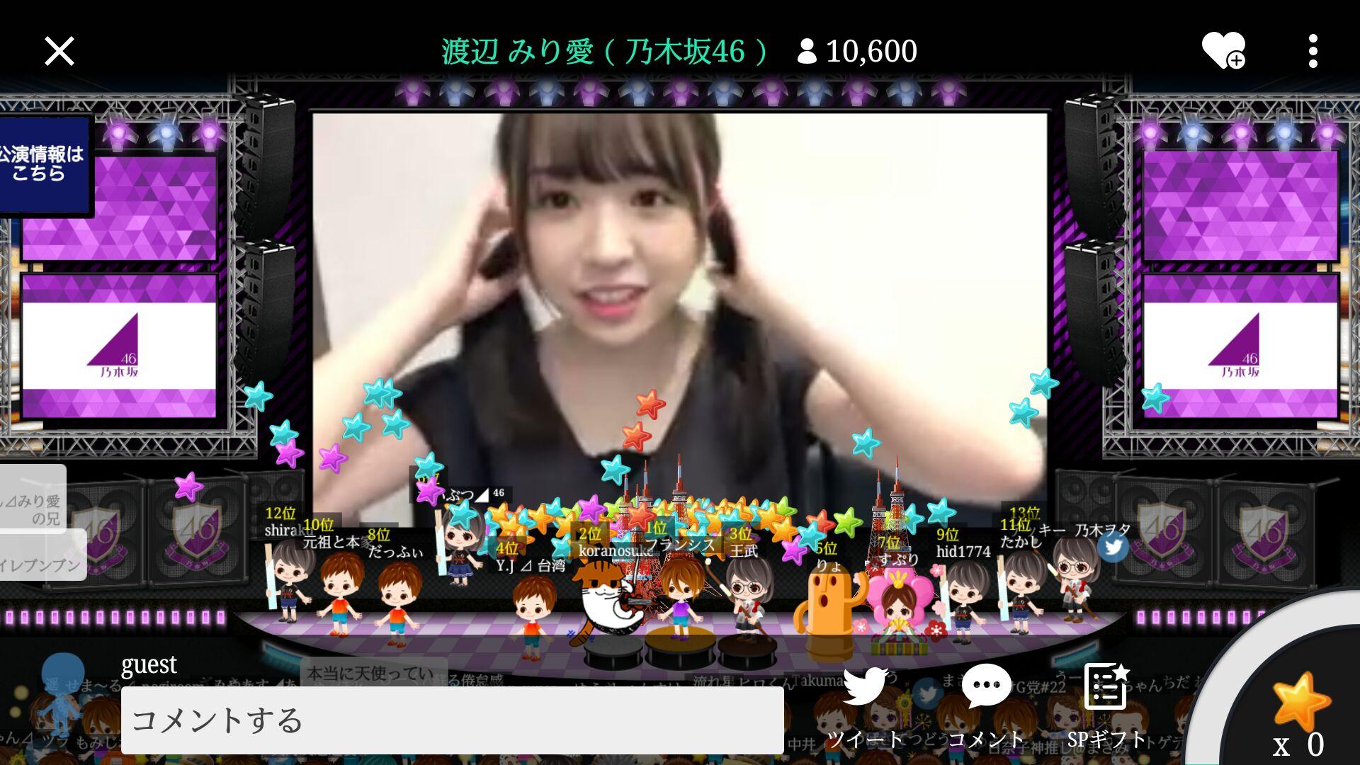 ๆ็จฟ็ปๅ
