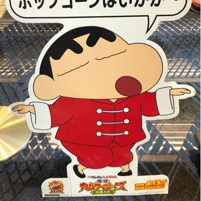 じぃ@数字の五藤