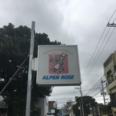 チバのパン屋さん