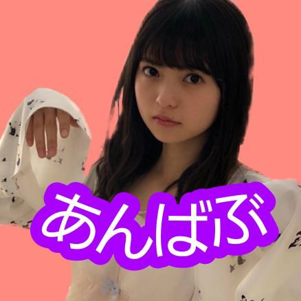 ゆ る ふ わ  な あ ん ば ぶ