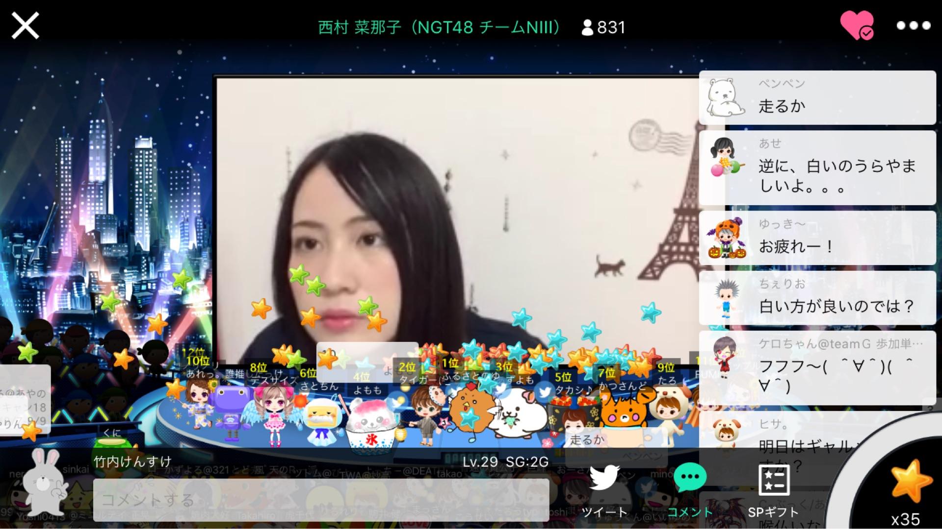 投稿画像