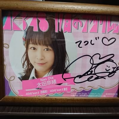 てつじのトーク