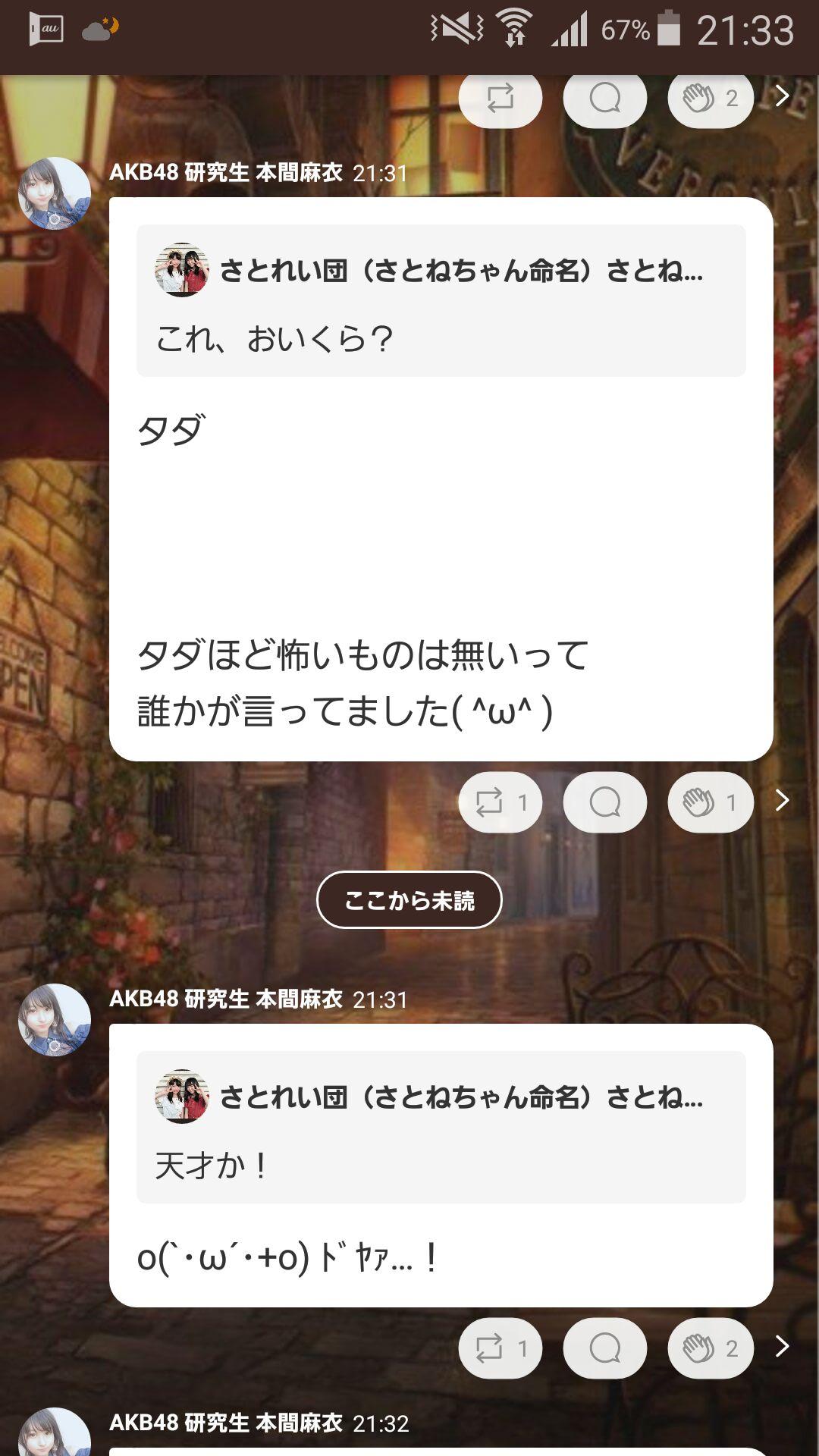 投稿画像