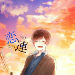 りうくんのトークルーム！！