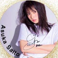 しゅん