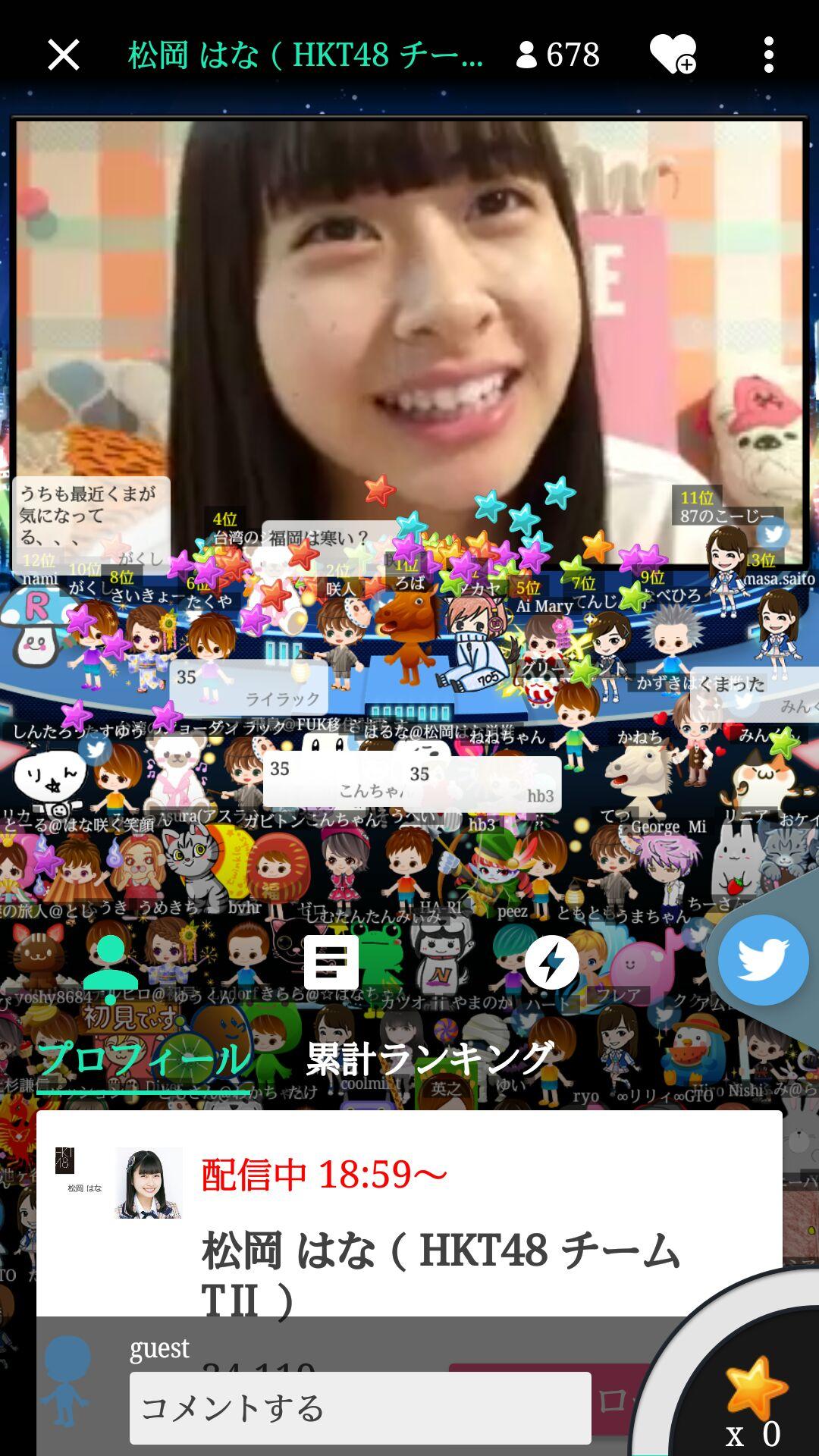 ๆ็จฟ็ปๅ